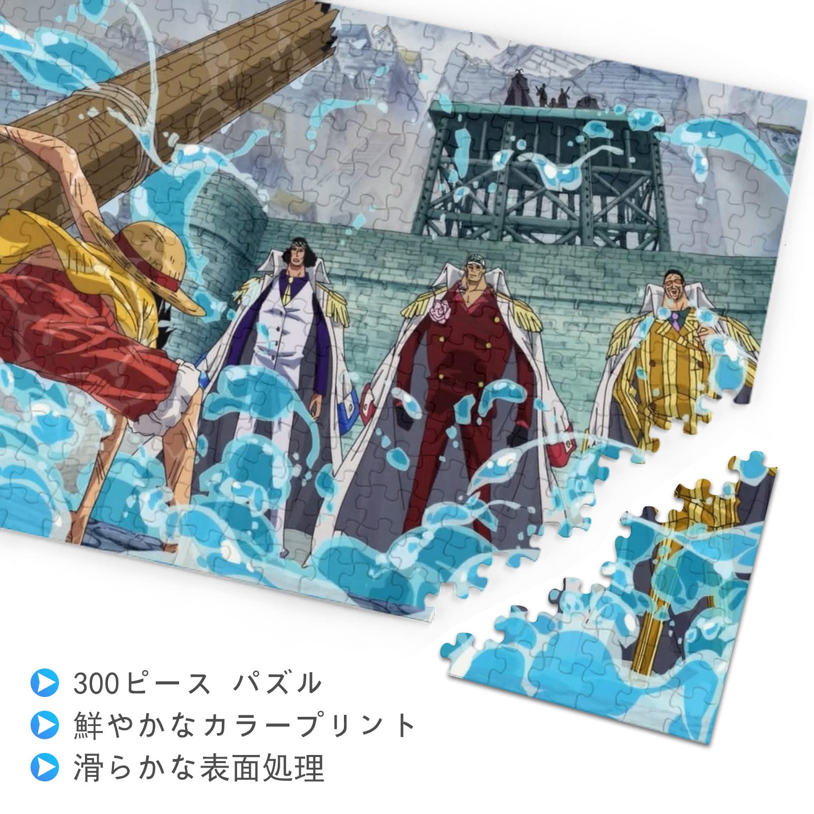 ワンピース　パズル Amazon.co.jp: ワンピース ジグソーパズル 300 PCS Lhz45-『航海