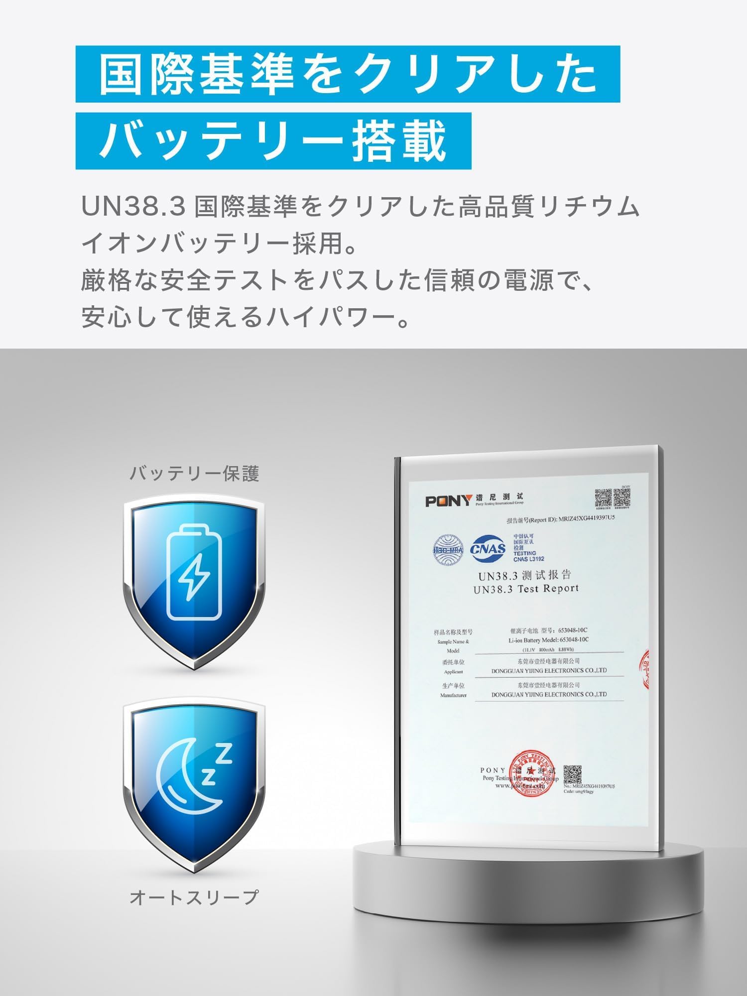 Amazon | PumpMonster【押すだけ時短革命x自動停止】 電動空気入れ