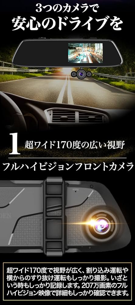 ドライブレコーダー⭐️ミラー型 伸縮式カメラ 前後170度超広角 11インチ ドライブレコーダー ミラー型 伸縮式カメラ 前後170度超広角 11
