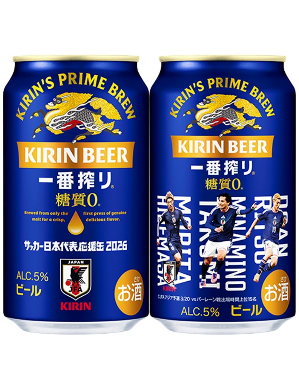 Amazon.co.jp: 一番搾り