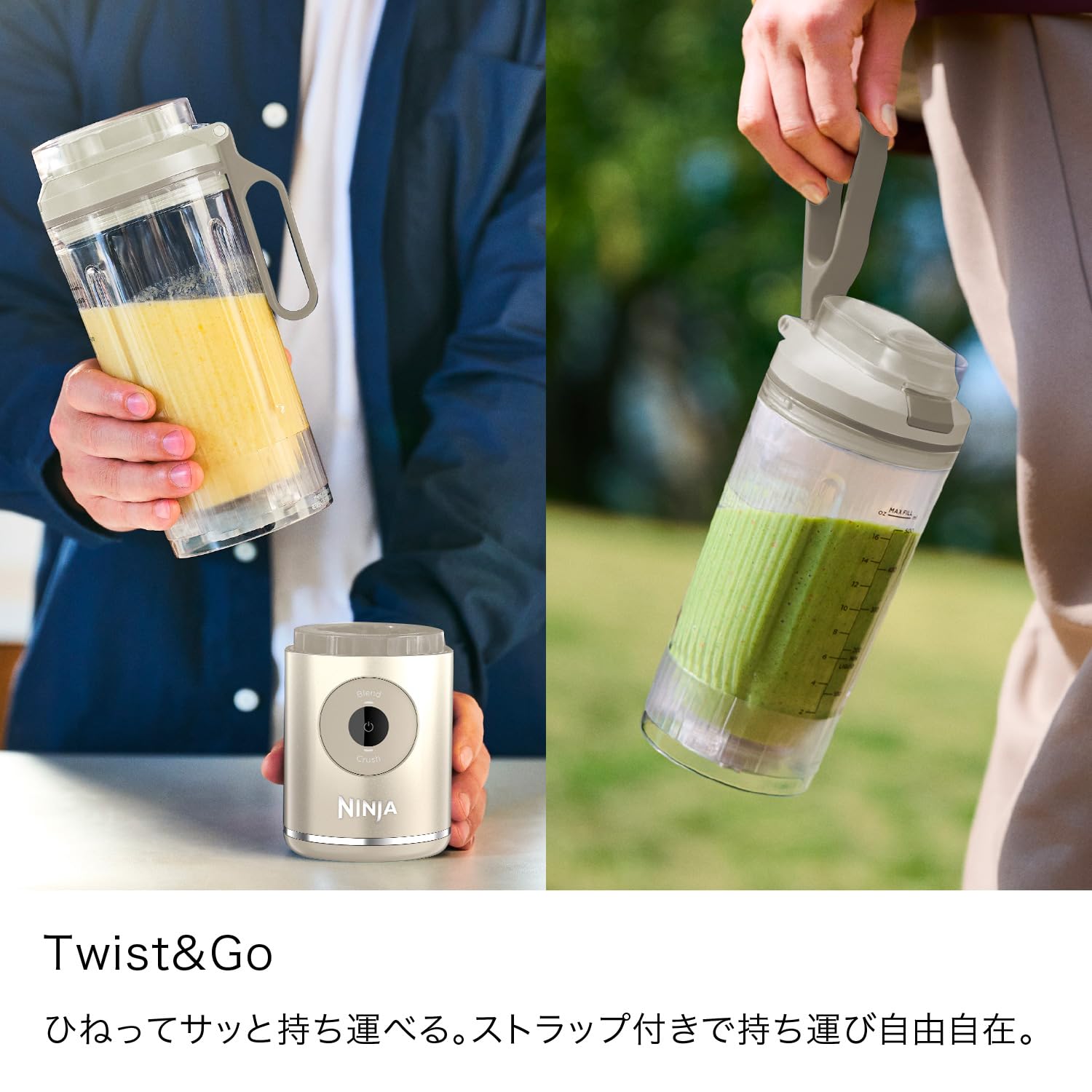 Amazon | 【Amazon.co.jp限定】 Ninja ニンジャ ミキサー コードレス