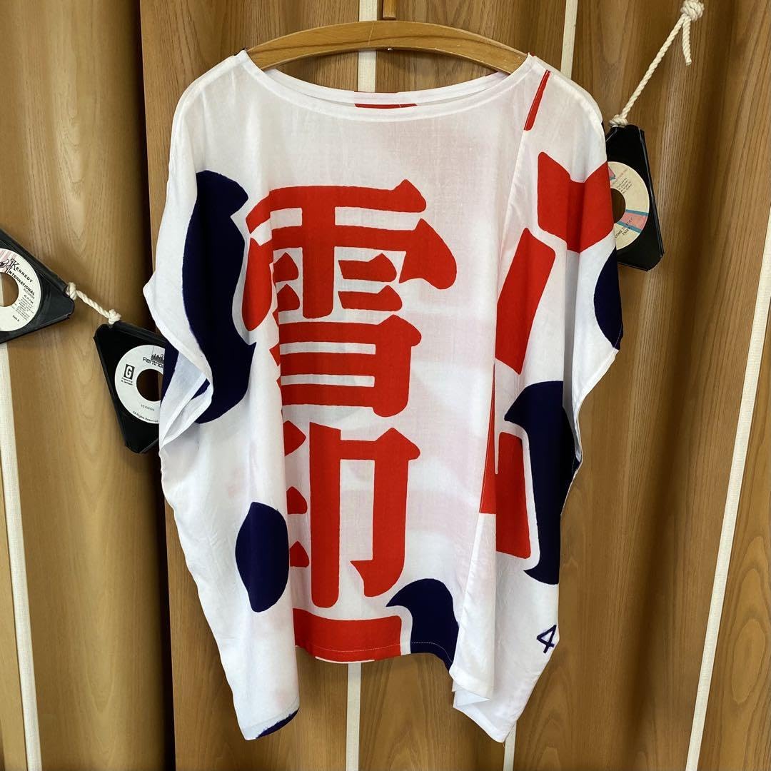 昭和レトロ広告旗宣伝旗リメイクポンチョブラウス