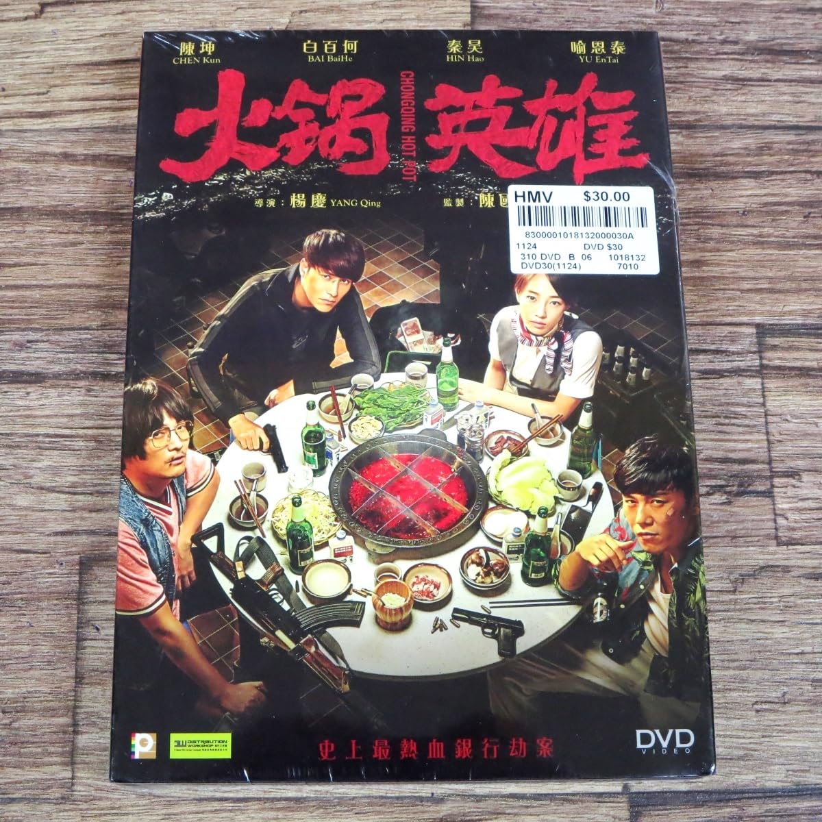 V系  HERO  CD、DVD Street Fighter II V DVD Volume 1 Anime Dvd Brand New Sealed