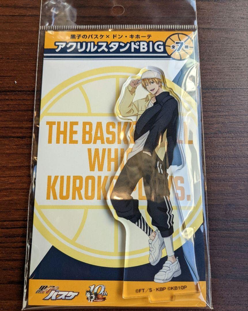 Amazon.co.jp: 黒子のバスケ 黄瀬涼太 ドン・キホーテ アクリル