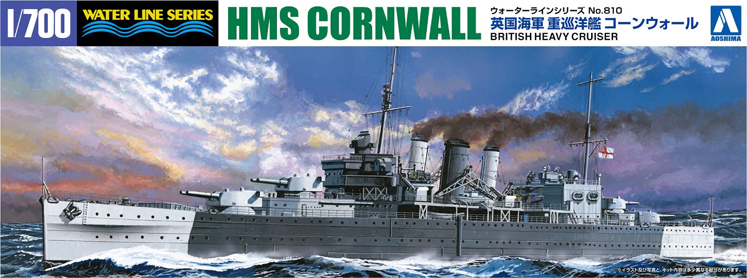 極希少（青色）美品 大正時代◆アメリカ海軍 戦艦 メイン号 ガラス 小物入れ Amazon | タカラ世界の艦船 Series04 シークレット 青の1号