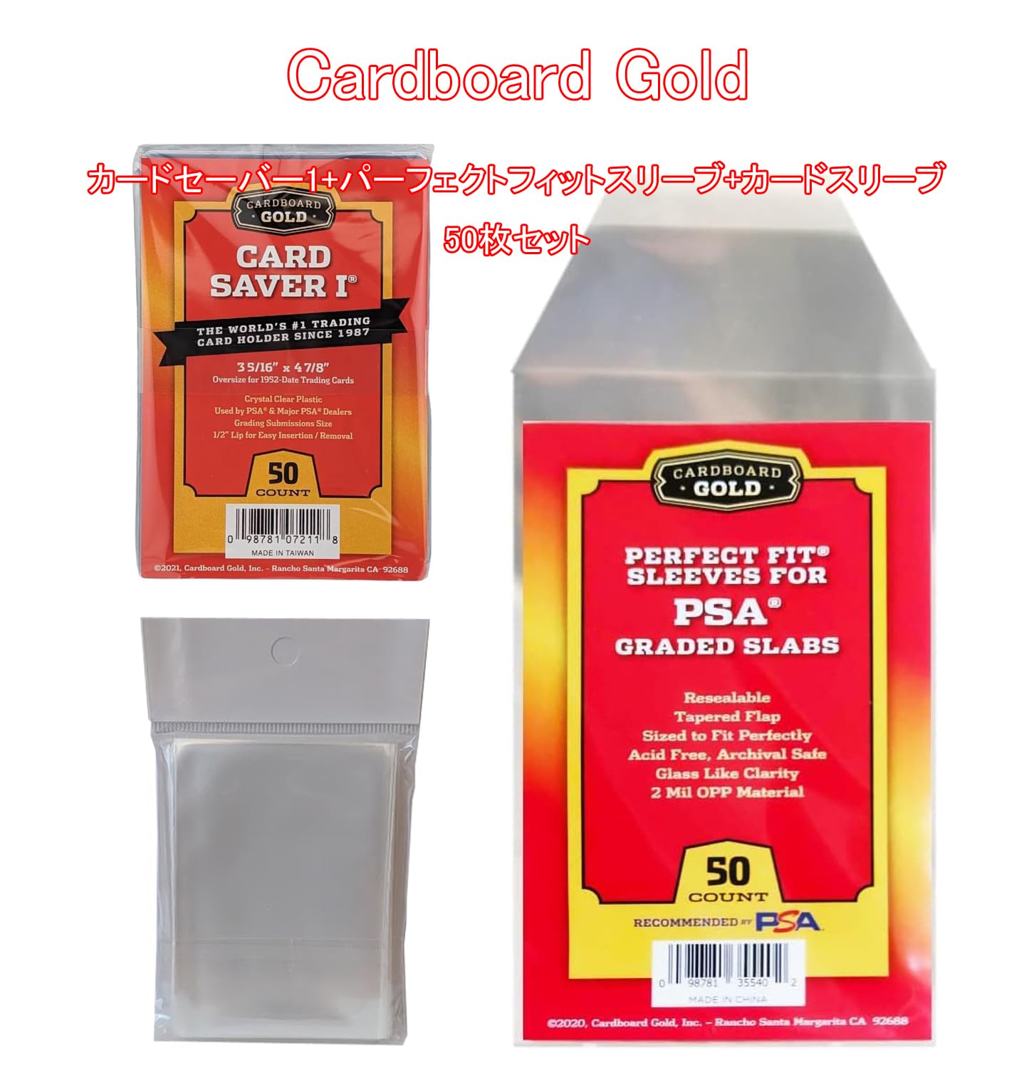 Amazon.co.jp: 【PSA鑑定スリーブ付きセット】Cardboard Gold