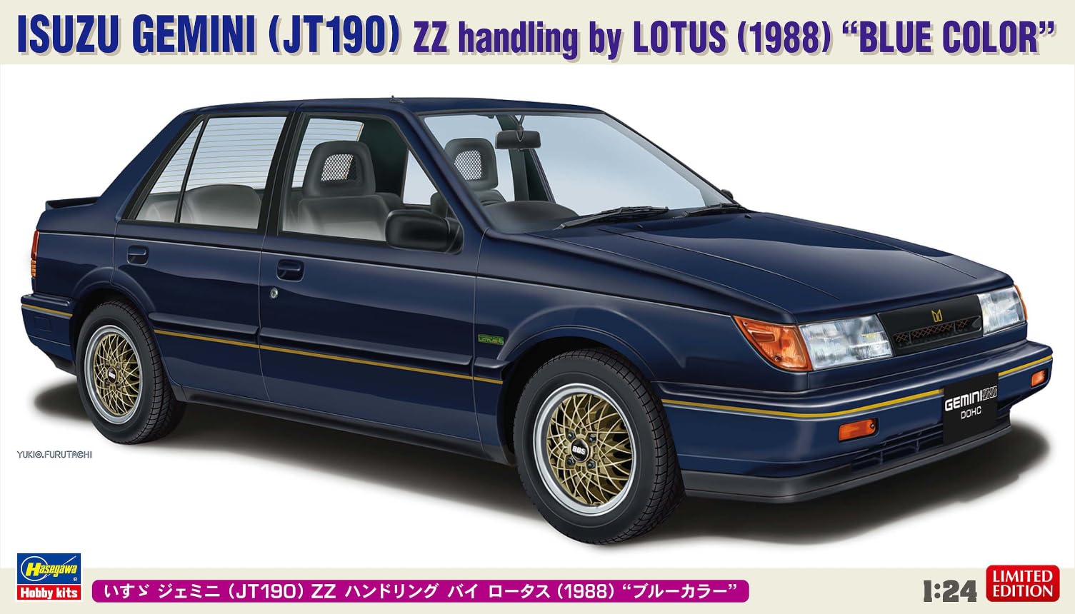 Amazon | ハセガワ 1/24 いすゞ ジェミニ (JT190) ZZ ハンドリング