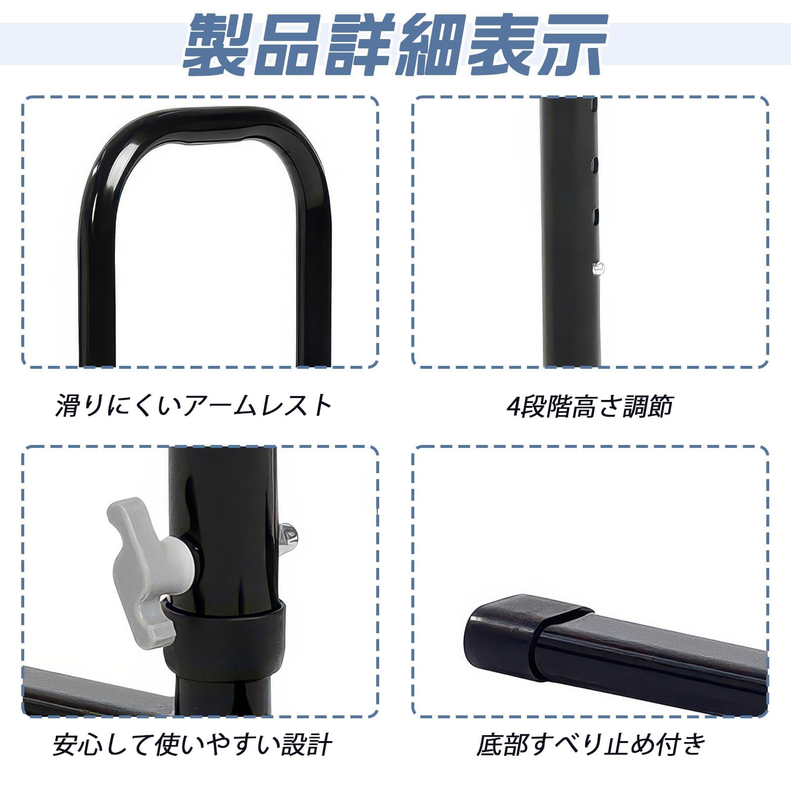 Amazon | H 型 立ち上がり補助手すり 介護用 高齢者向け 高さ 52～60cm