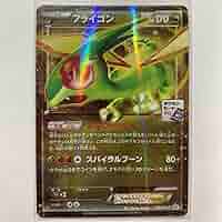 Amazon.co.jp: 【】ポケモンカードXY○プロモ○フライゴンEX