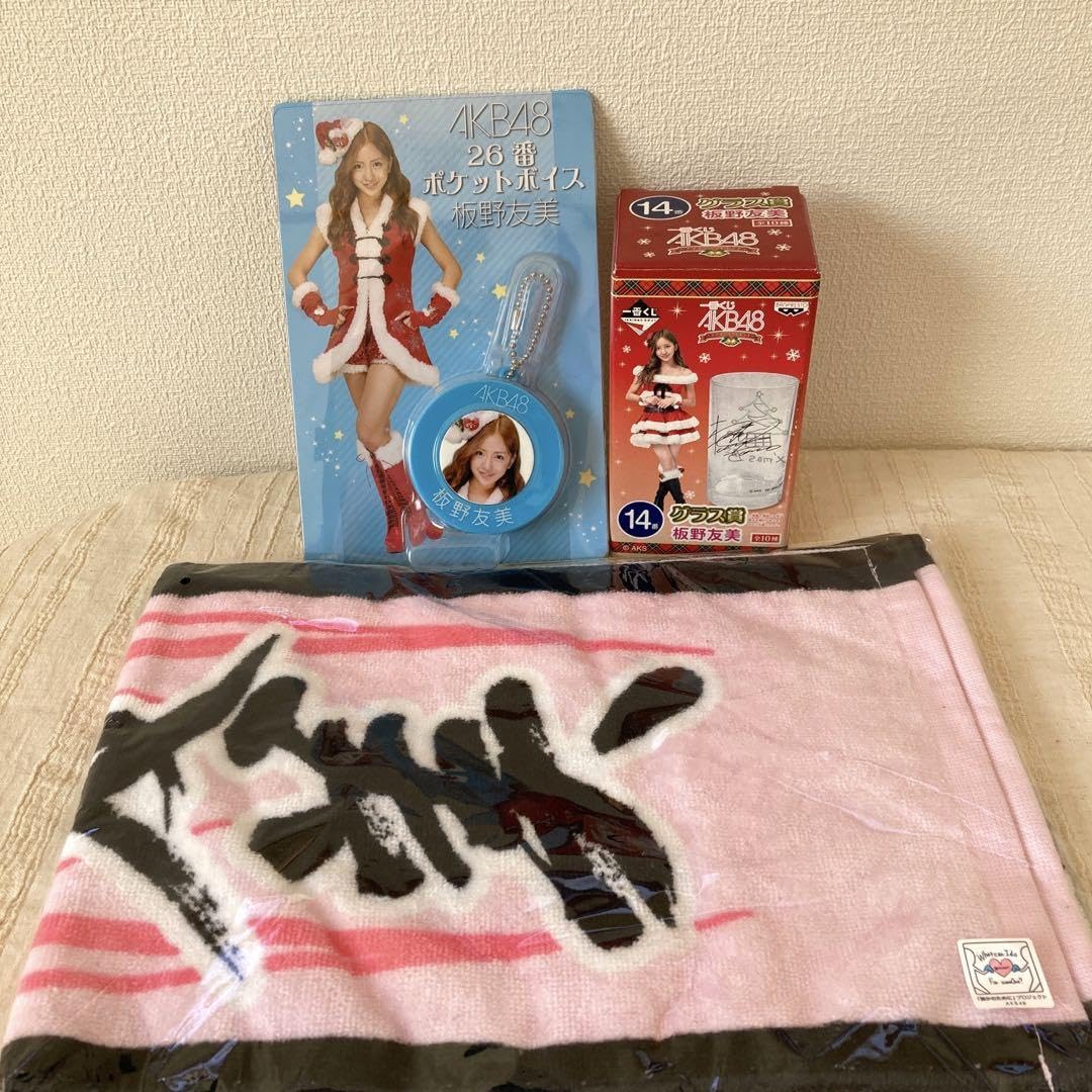 Amazon.co.jp: akb48 板野友美 推しグッズセット : おもちゃ