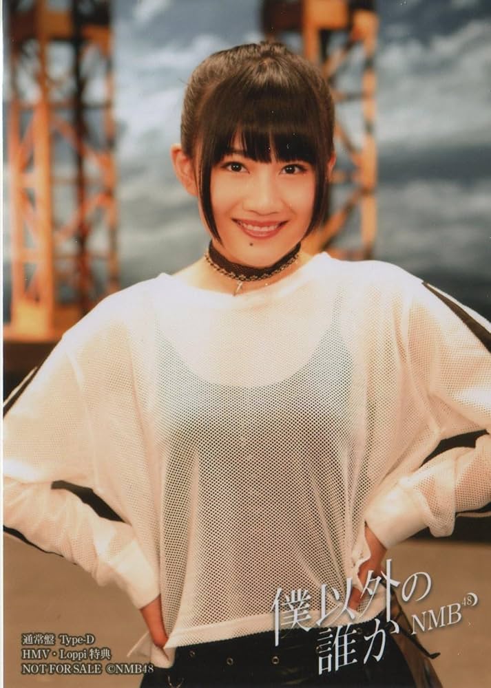 Amazon.co.jp: NMB48 公式生写真 僕以外の誰か HMV 店舗特典 久代 梨奈