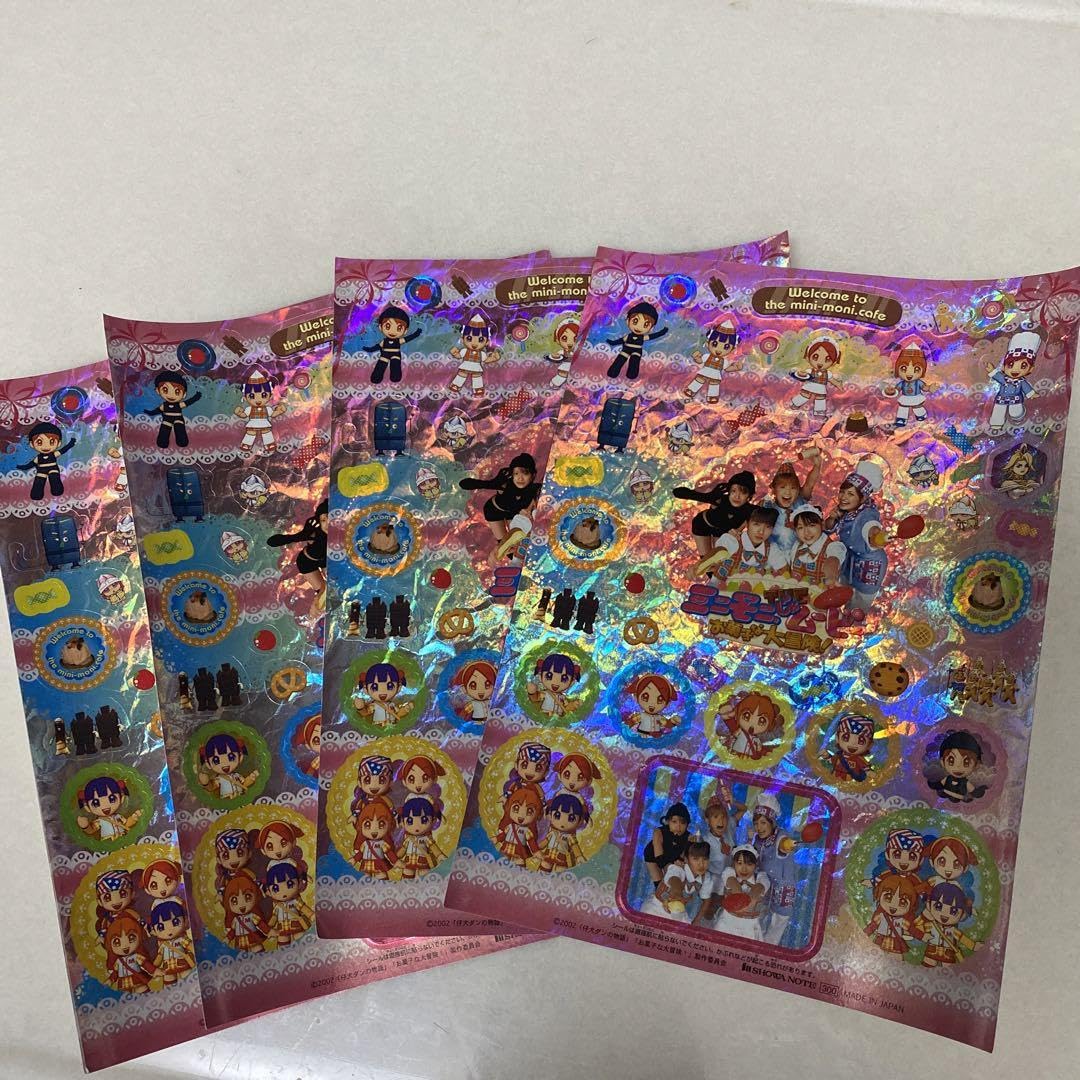 Amazon.co.jp: ミニモニ じゃムービーお菓子な大冒険シール4枚セット