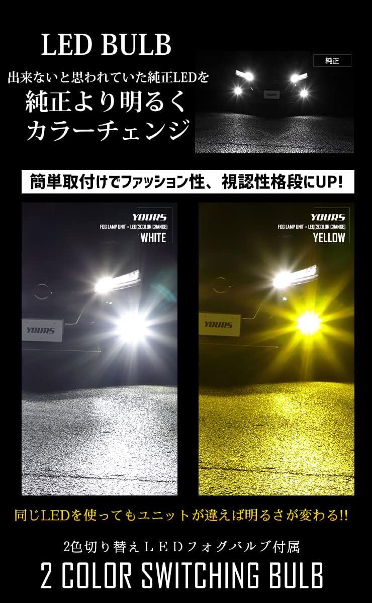 64%OFF!】 E13 ノート キックス T33エクストレイル 専用 フォグランプ