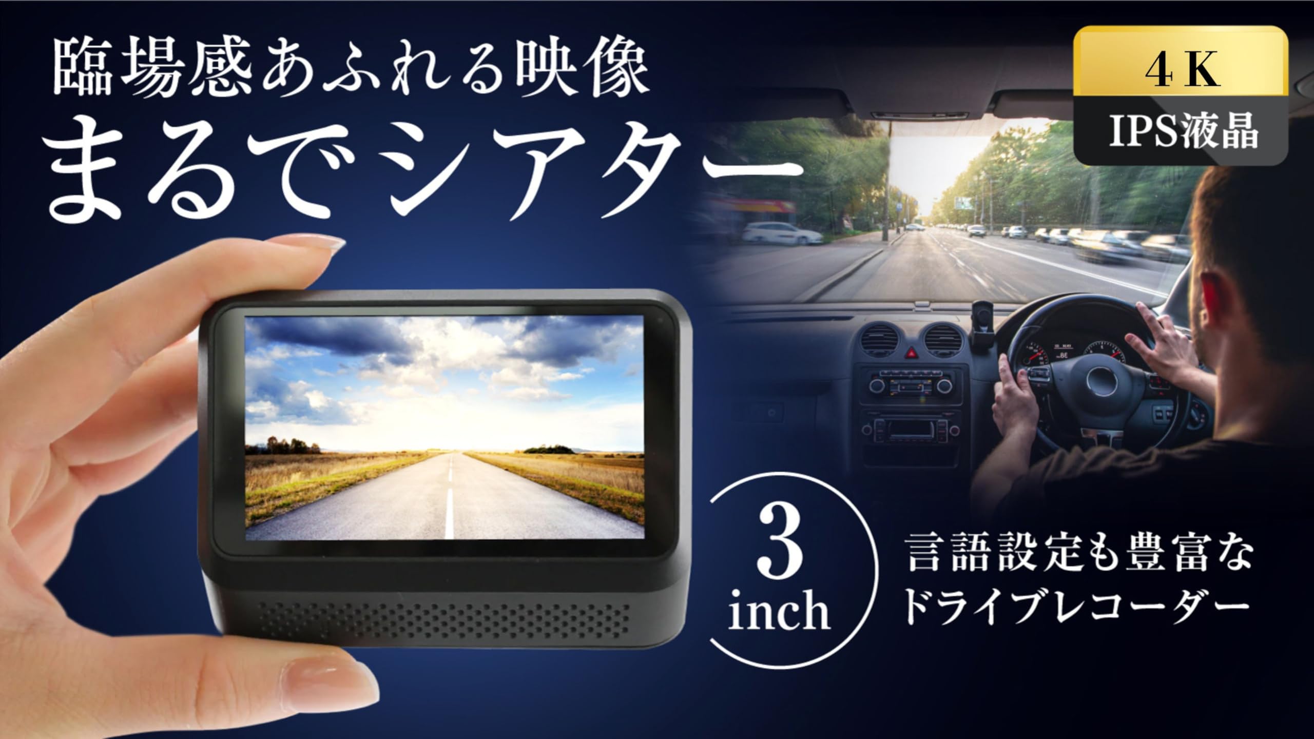 Amazon.co.jp: ドライブレコーダー 前後カメラ フロント4K 800万画素