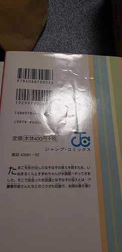 いぬまるだしっ コミック 1-11巻セット (ジャンプコミックス) | 大石