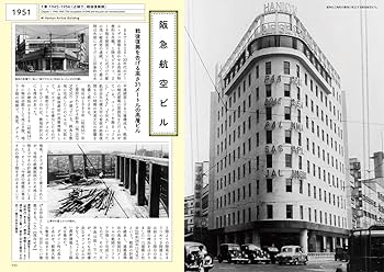 超級アジア・モダン 村松伸著 ACANTHUS × muta MARINE Soccer Jersey Top [全3色] – muta