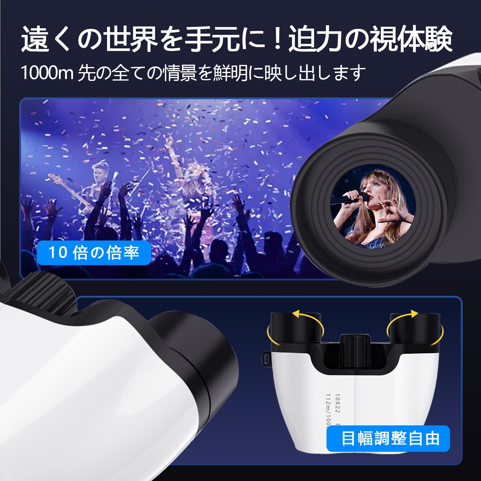 Amazon | 双眼鏡 ライブ用 10倍 オペラグラス txzz【業界先端