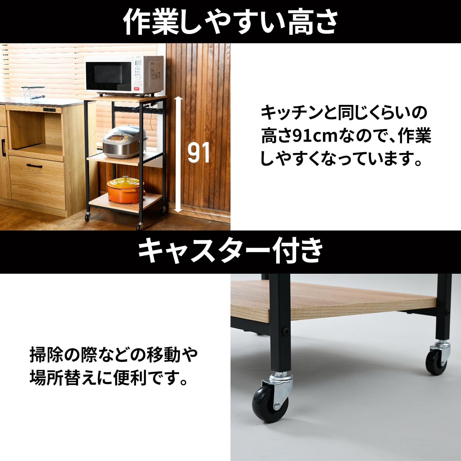 Amazon.co.jp: 【全体耐荷重40㎏】 幅48×奥行45×高さ91cm 2口