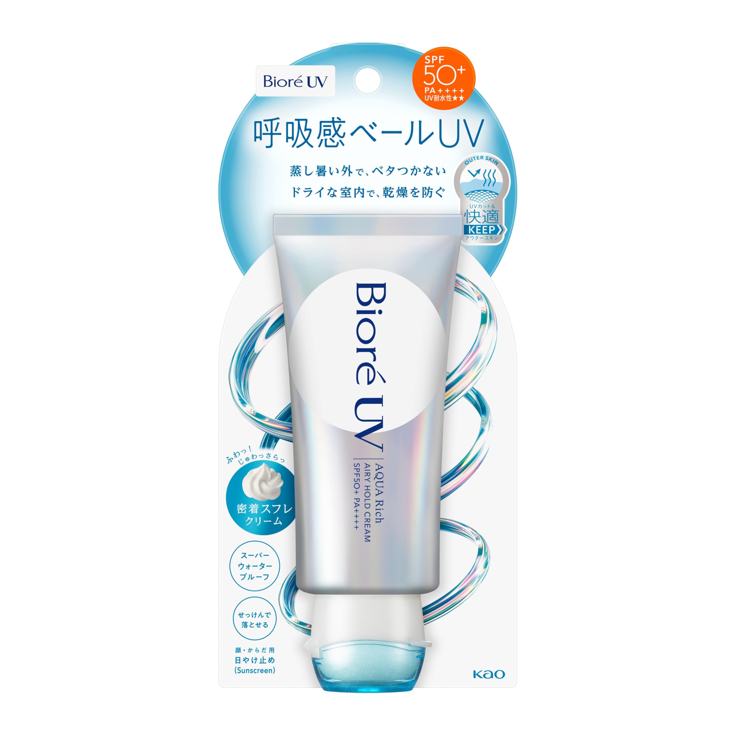 ビオレ ＵＶ アクアリッチ エアリーホールドクリーム 70g 日焼け止め 呼吸感ベール エアリーフローラルの香り SPF50