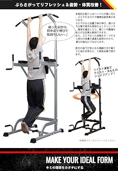 マッスルタワー 懸垂マシン エクササイズ (464620) マッスルタワー 懸垂マシン エクササイズ (464620) Amazon