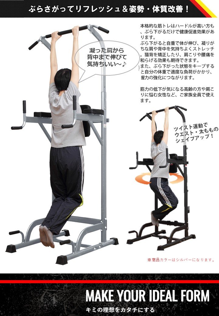 Amazon | 【マッスルプロジェクト】 マルチエクササイズジム 2