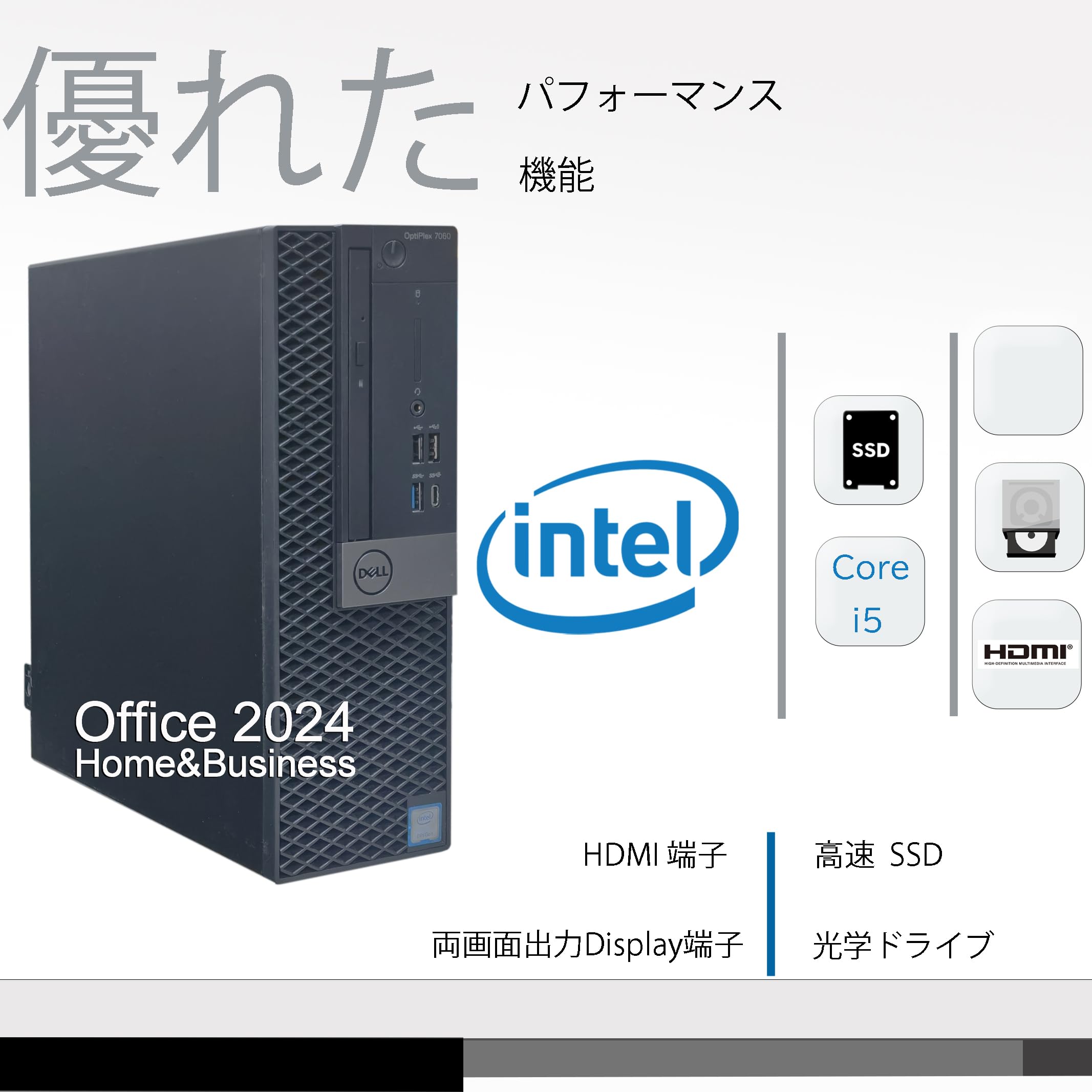 Amazon.co.jp: 【整備済み品】 デスクトップ パソコン 第8世代 Core i5
