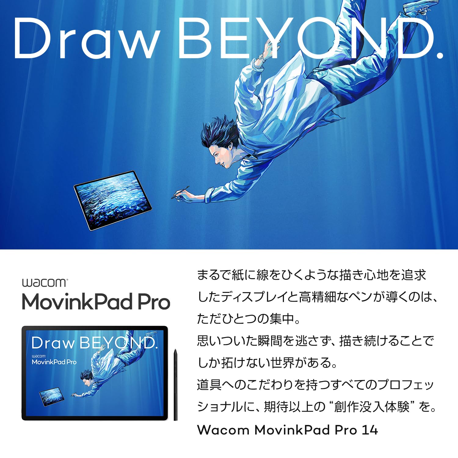 Wacom MovinkPad Pro 14 TDTHA141L0Zサムネイル2