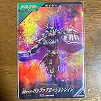 バッファ プロージョンレイジ LR ガンバレジェンズ ガンバレジェンズ PSC-065 PR（LR） 仮面ライダーバッファ