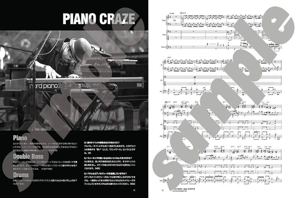 Méthodes & Traités 3 Série I レア 貴重 希少 楽譜 Méthodes & Traités 3 Série I レア 貴重 希少 楽譜