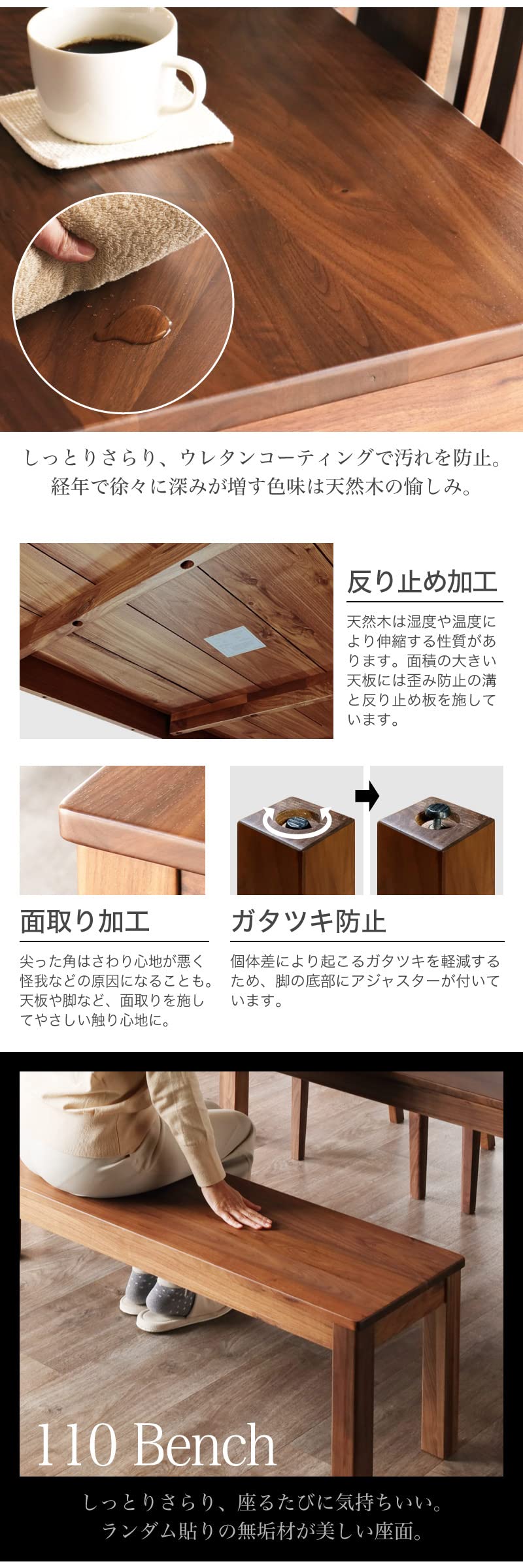 Amazon.co.jp: カグワールド シエル ダイニングセット 4点セット 4人
