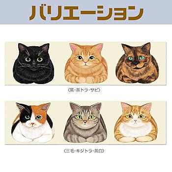 とらねこページ 81q6WGVqmzL.jpg