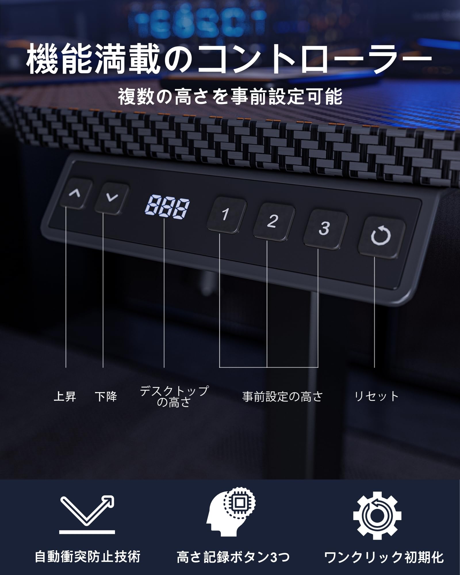 Amazon | Acrolix電動 l字昇降式デスク 昇降式テーブル ゲーミング