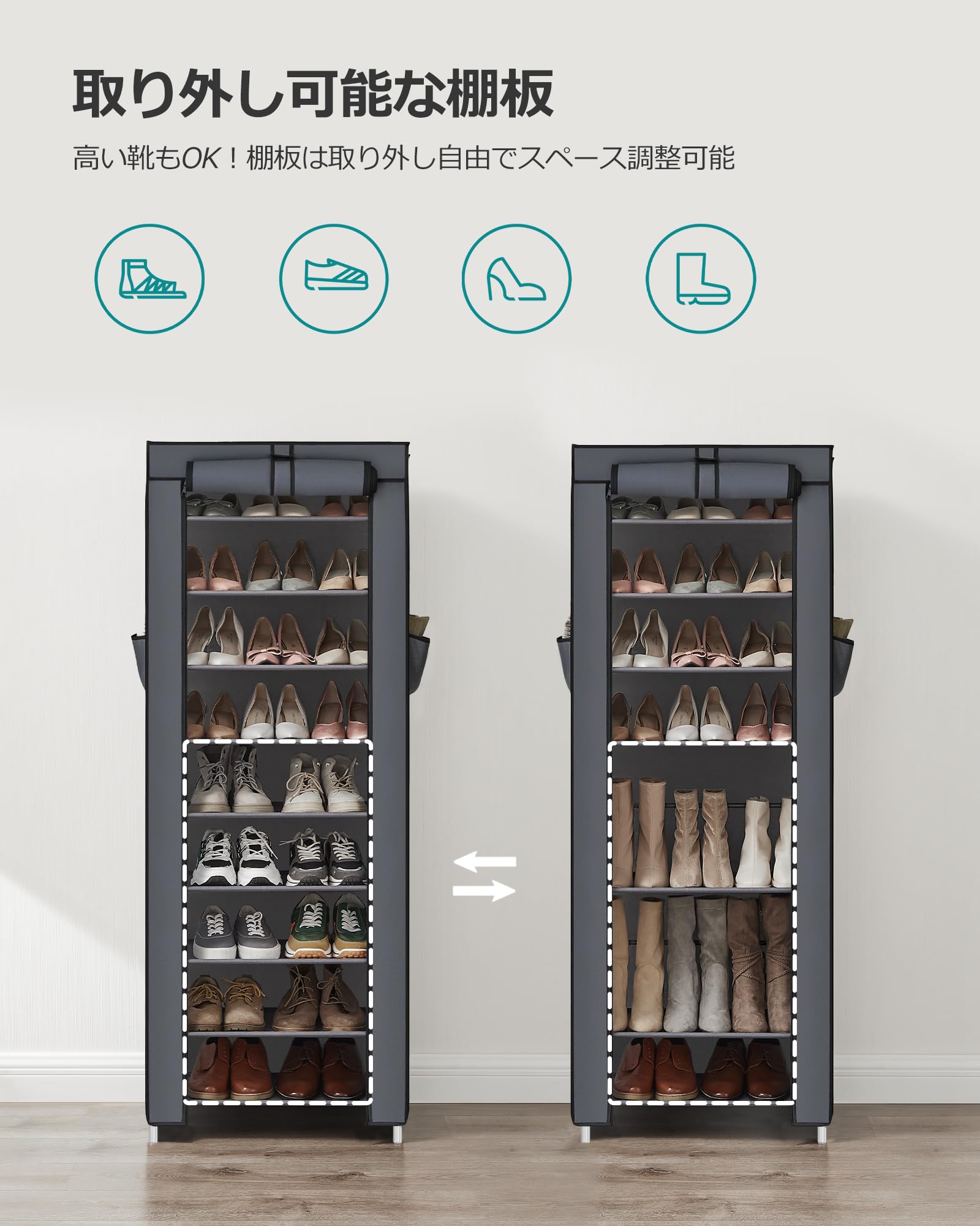 Amazon｜SONGMICS シューズラック 9段 不織布カバー付き 27-35足の靴用