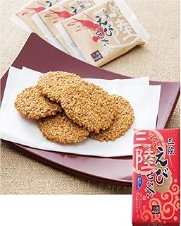 東北限定 宮城県限定 仙台市限定 仙台市土産 三陸えびせんべい 海老 SANRIKU SENBEI 三陸産の塩 三陸産ぶどうえび使用 焼菓子 27個 海老煎餅 えびせんべい 海老せんべい