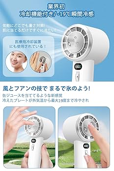 携帯扇風機 超強力 ハンディ扇風機 Amazon | Ayutong 携帯扇風機 ハンディファン【2024夏新登場