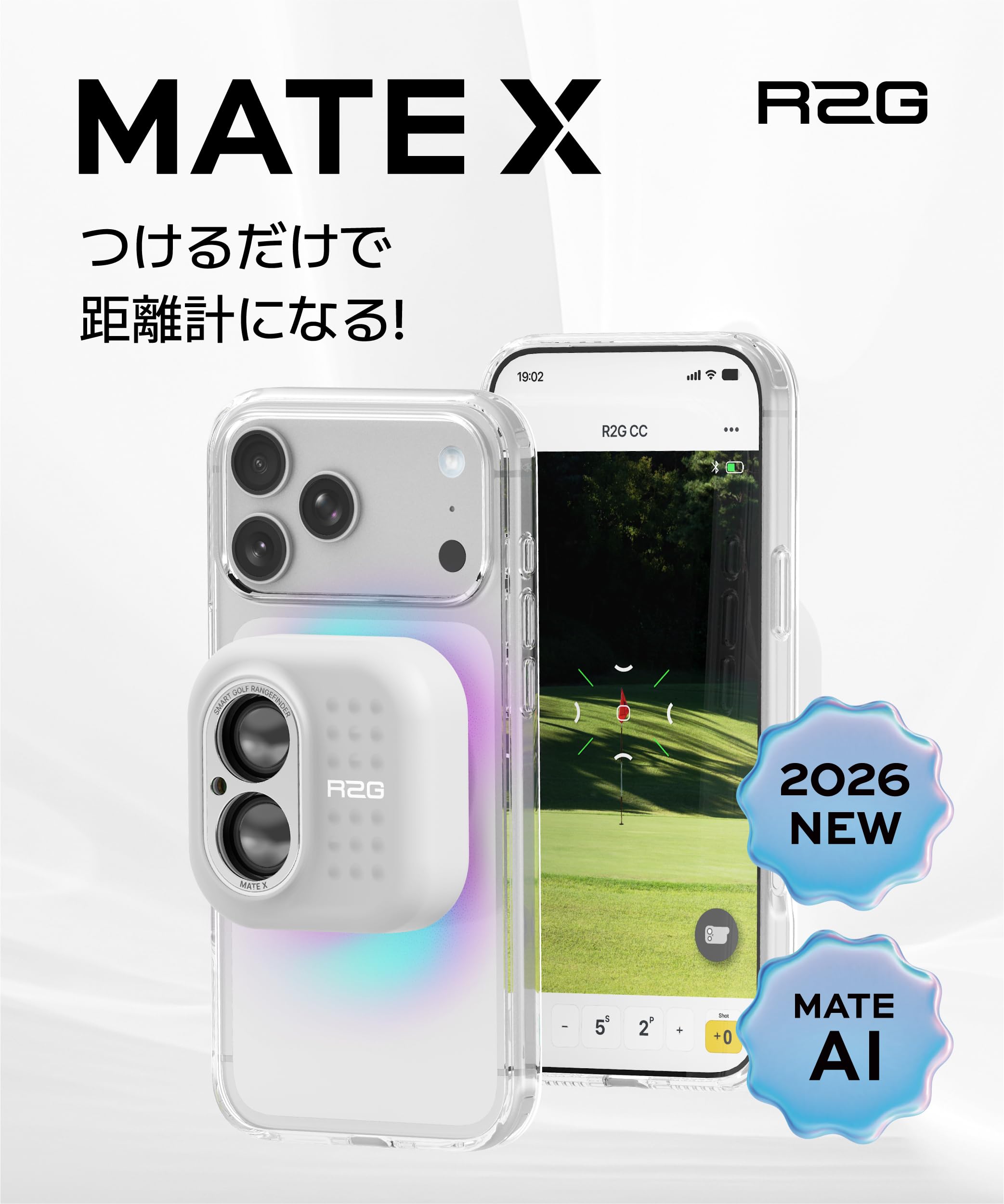 Amazon.co.jp: R2G MATE X スマートフォン融合型ゴルフ距離計 AI測定
