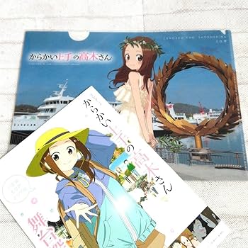 Amazon.co.jp: からかい上手の高木さん 小豆島 土庄町クリア