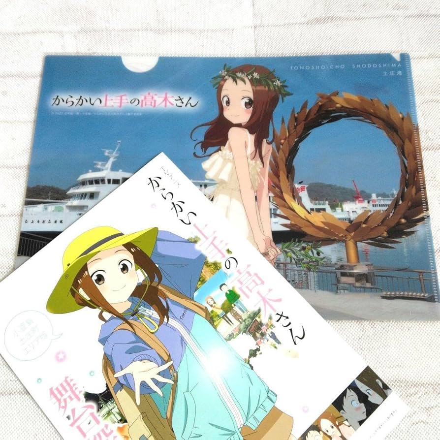 Amazon.co.jp: からかい上手の高木さん 小豆島 土庄町クリア
