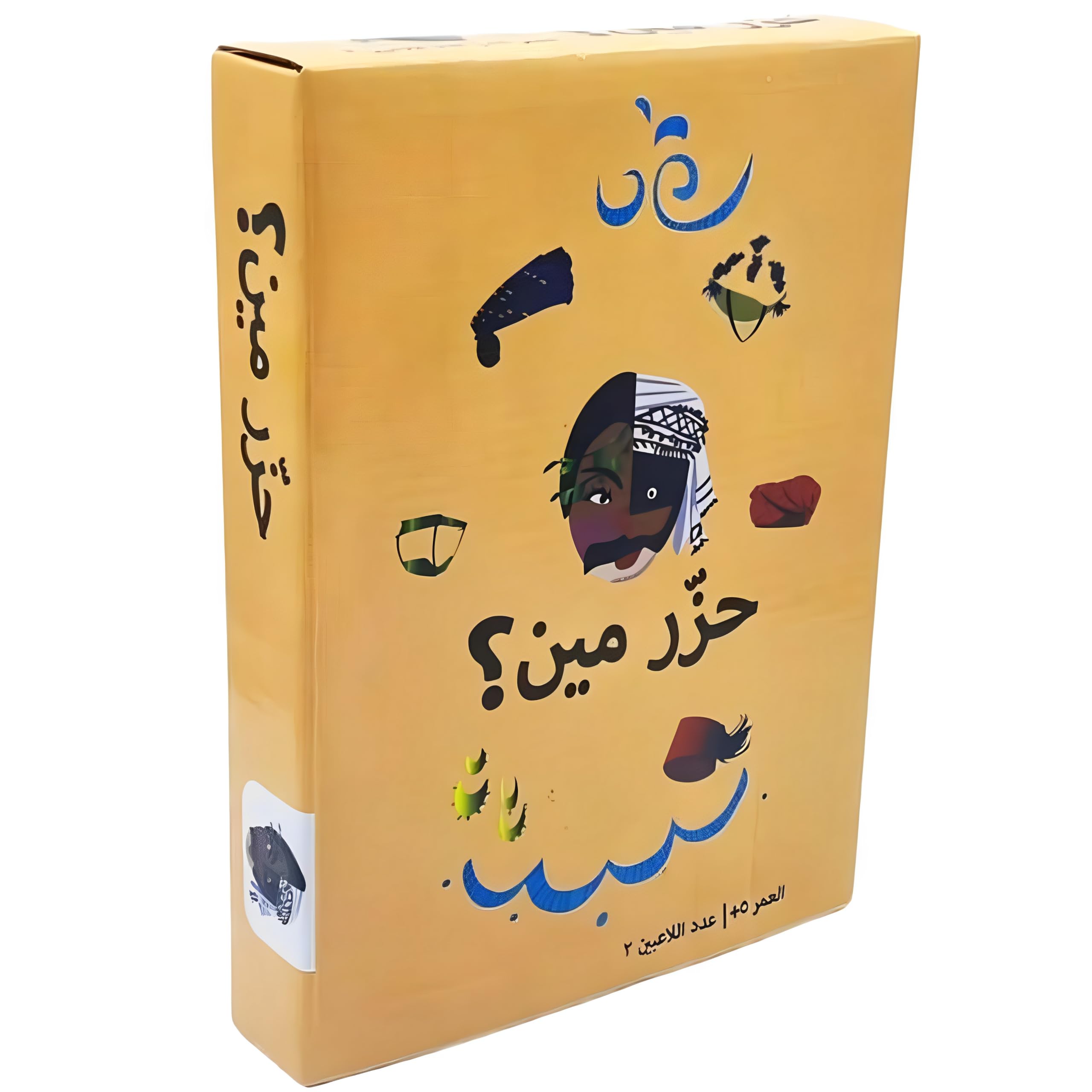 TOYS STORM Arabic Card game, Enjoy Quality Time With Family And Friends! Card Game, Board Game