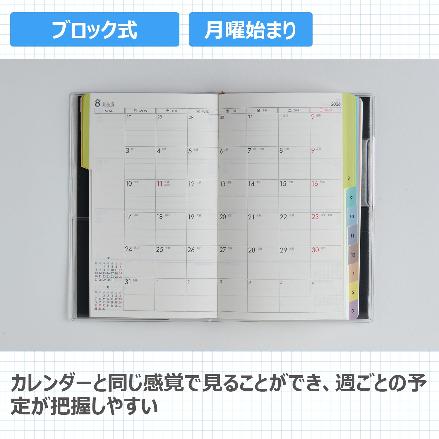 Amazon.co.jp: 652 T'beau (ティーズビュー) インデックス 2 : 文房具