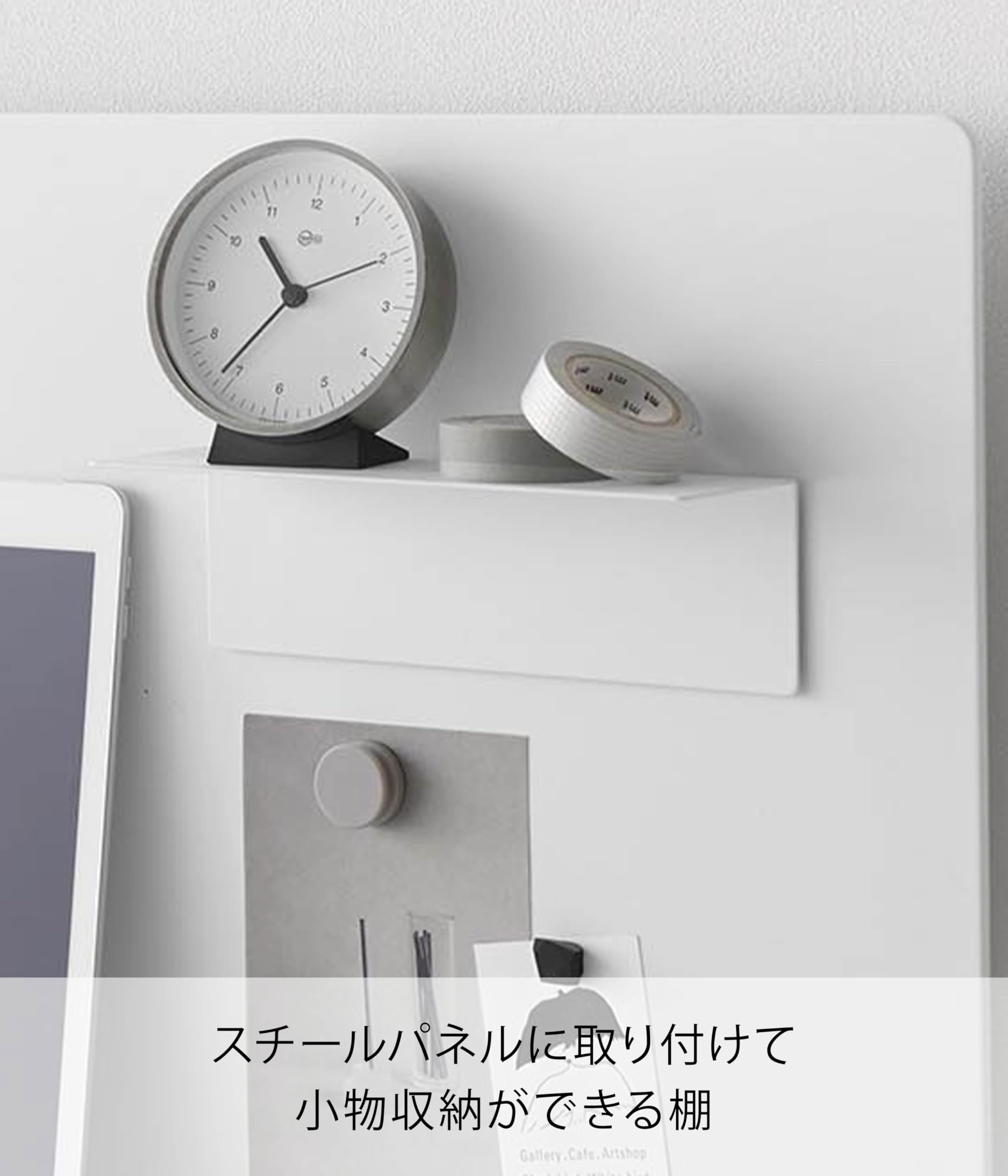 Amazon.co.jp: 山崎実業(Yamazaki) マグネット 棚 スチールパネル対応