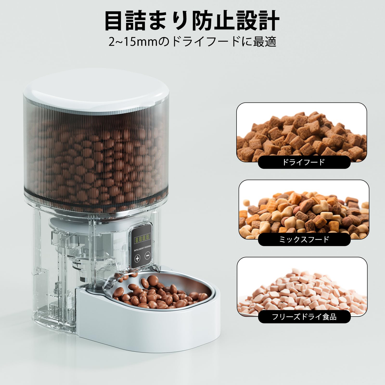 Amazon | CozyMoew 自動給餌器 猫 WiFi スマホ遠隔操作 4L ペット 自動