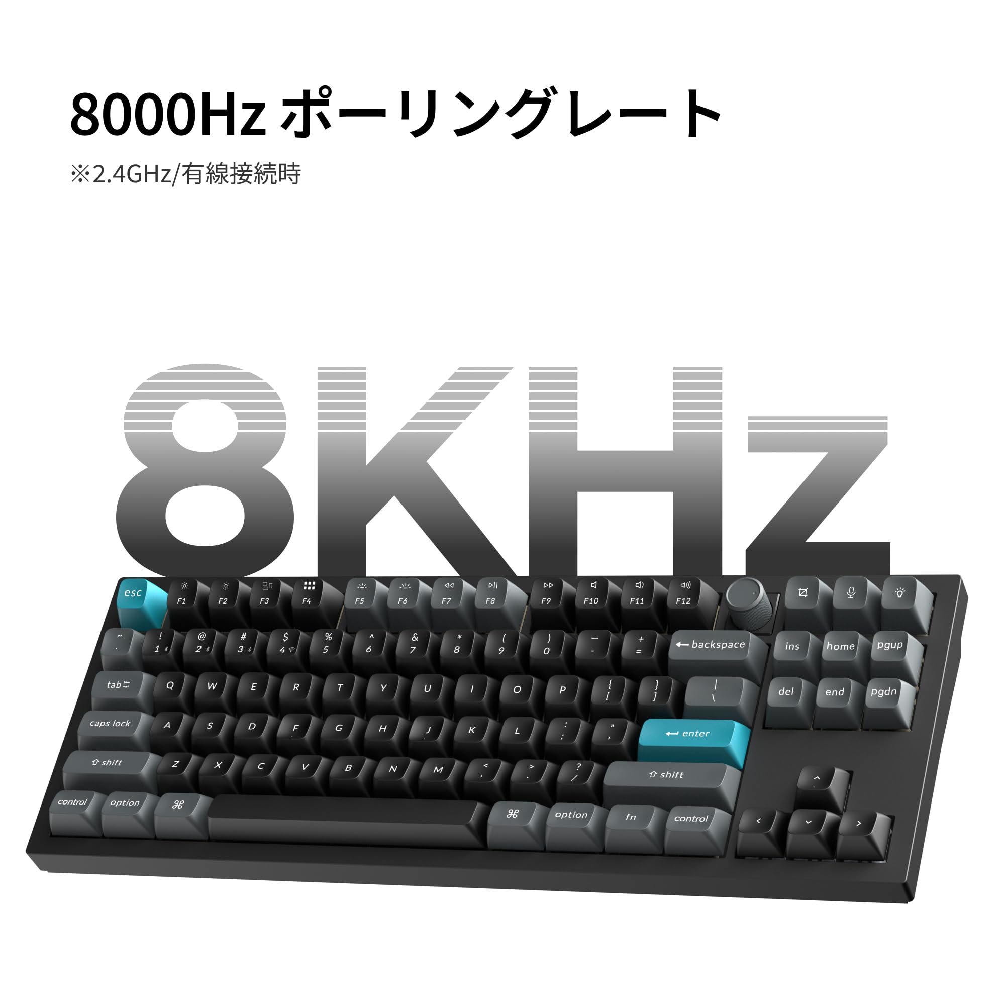 Amazon | 「国内正規品」Keychron Q3 Ultra 8K メカニカルキーボード