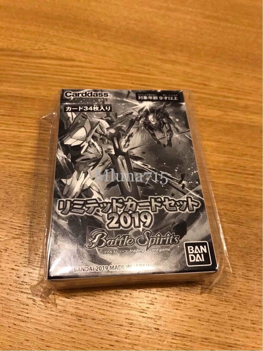 Amazon.co.jp: バトルスピリッツ リミテッドカードセット 2019 カード