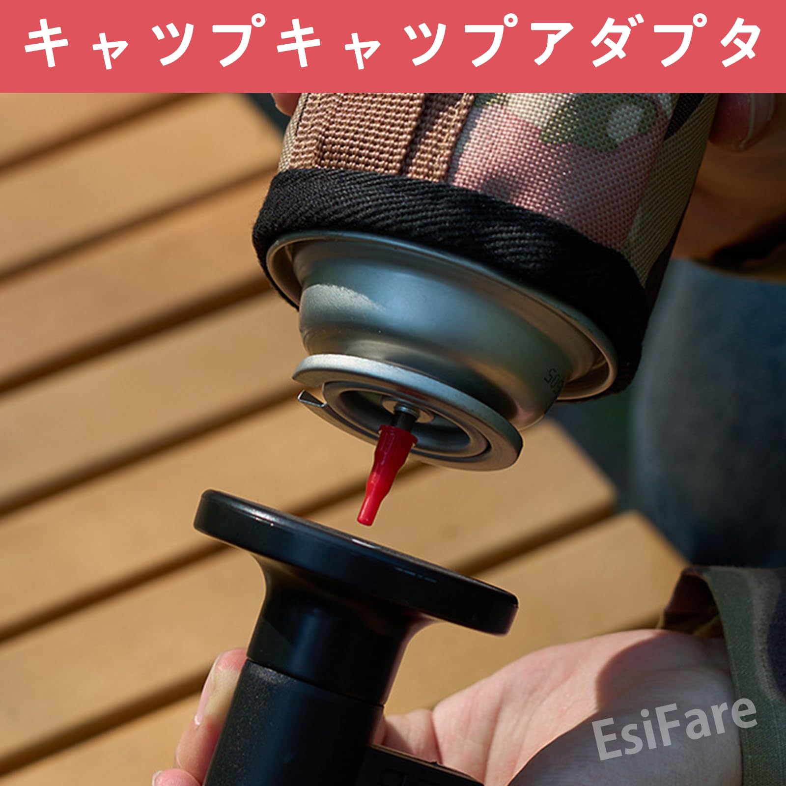 Amazon | EsiFare カセットタンクリフィルロングノズル 【 8