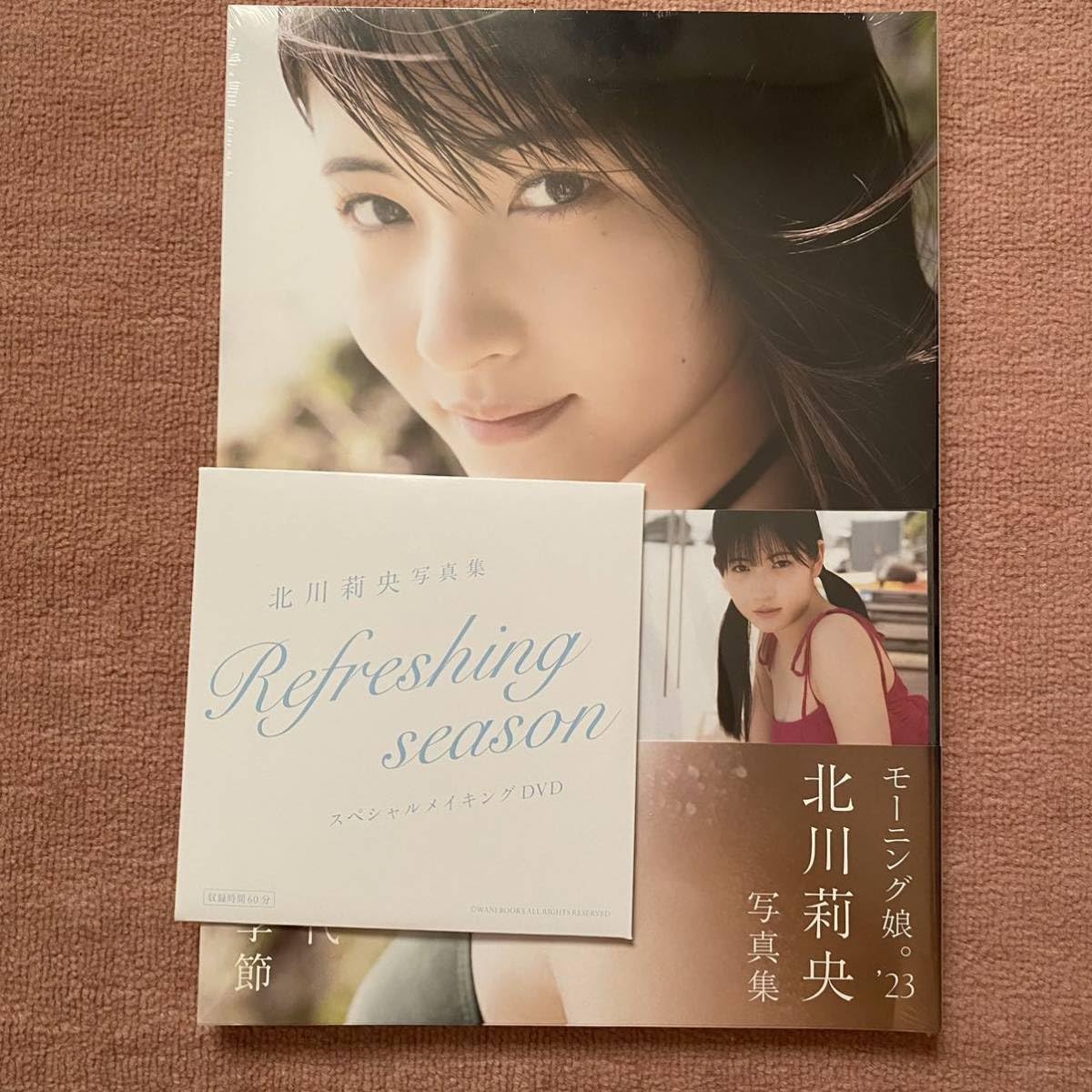 モーニング娘。北川莉央写真集他DVDセット 4枚組 モー娘。北川莉央、10代ラスト写真集お気に入りは紺色の水着カット