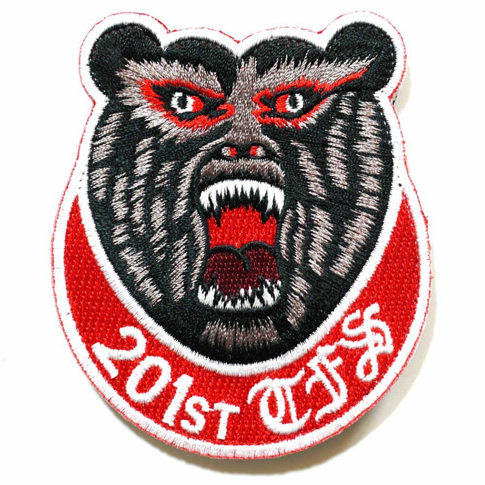 Amazon | 自衛隊グッズ ワッペン 航空自衛隊 千歳基地 第201飛行