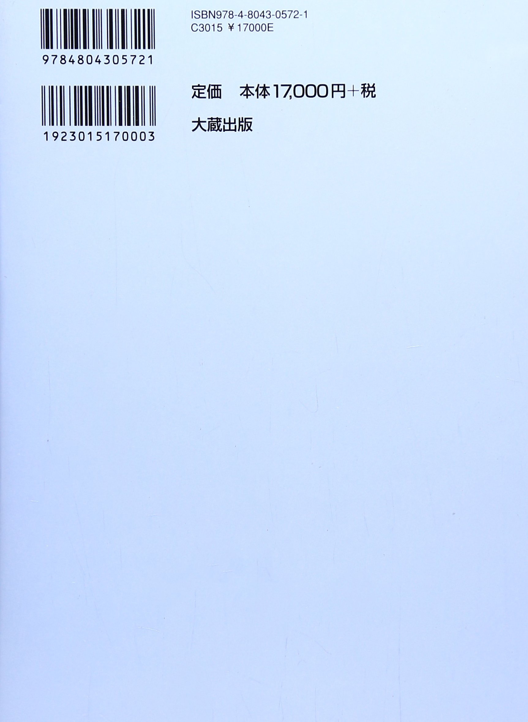Amazon.co.jp: 袴谷 憲昭: 本、バイオグラフィー、最新アップデート
