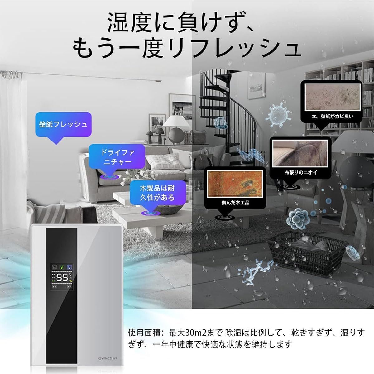 Amazon | 除湿機 ハイブリッド式 衣類乾燥除湿機 人気 強力除湿