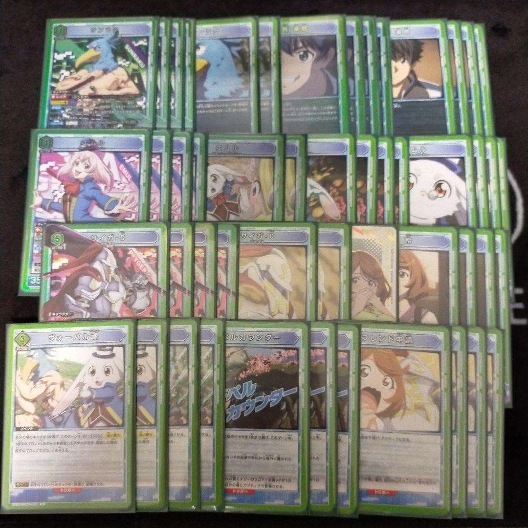 クロスブレイド 12弾 ビアンカ SEC S1-065 Amazon.co.jp: S1-065